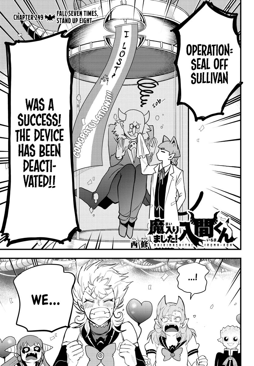 Welcome to Demon School! Iruma-kun, Chapter 249 image 01